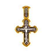 Cross 08247 Cross 08247