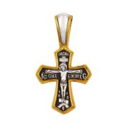 Cross 08235 Cross 08235