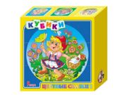 Cubes 9 pcs Colorful fairy tales 4 Cubes 9 pcs Colorful fairy tales 4