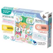 Magnetic educational game "Learning time!"