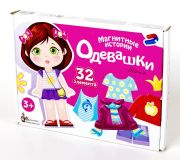 Magnetic Game "Clothing. Nastya"