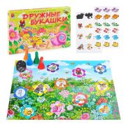 Friendly bugs Friendly bugs