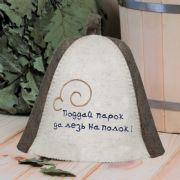 Hat "Give me a steam and climb onto the shelves"