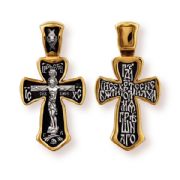 Cross 08085 Cross 08085