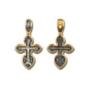 Cross 8252 Cross 8252