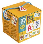 For the little ones. 4+  ABC