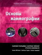 Osnovy mammografii