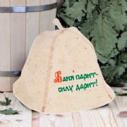 Hat  Sauna steams - gives strengths