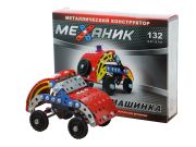 Metallic Designer Set. Car.