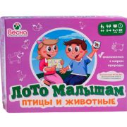 Nabor miagkikh vozdushnykh pazlov dlia malyshei 4 v 1 "Moi igrushki"