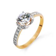 Ring 2014656